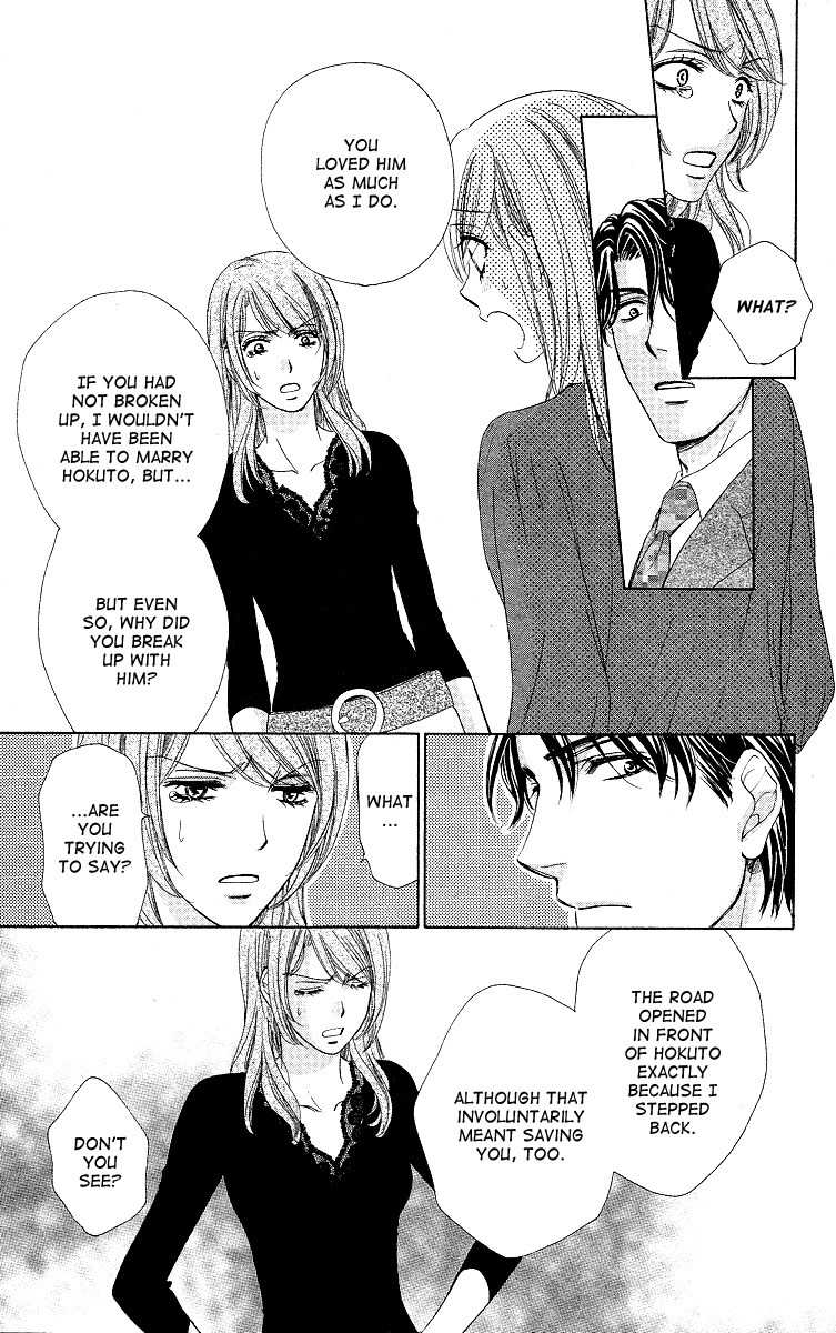 Hapi Mari Chapter 33 page 32 - Chapter 33
