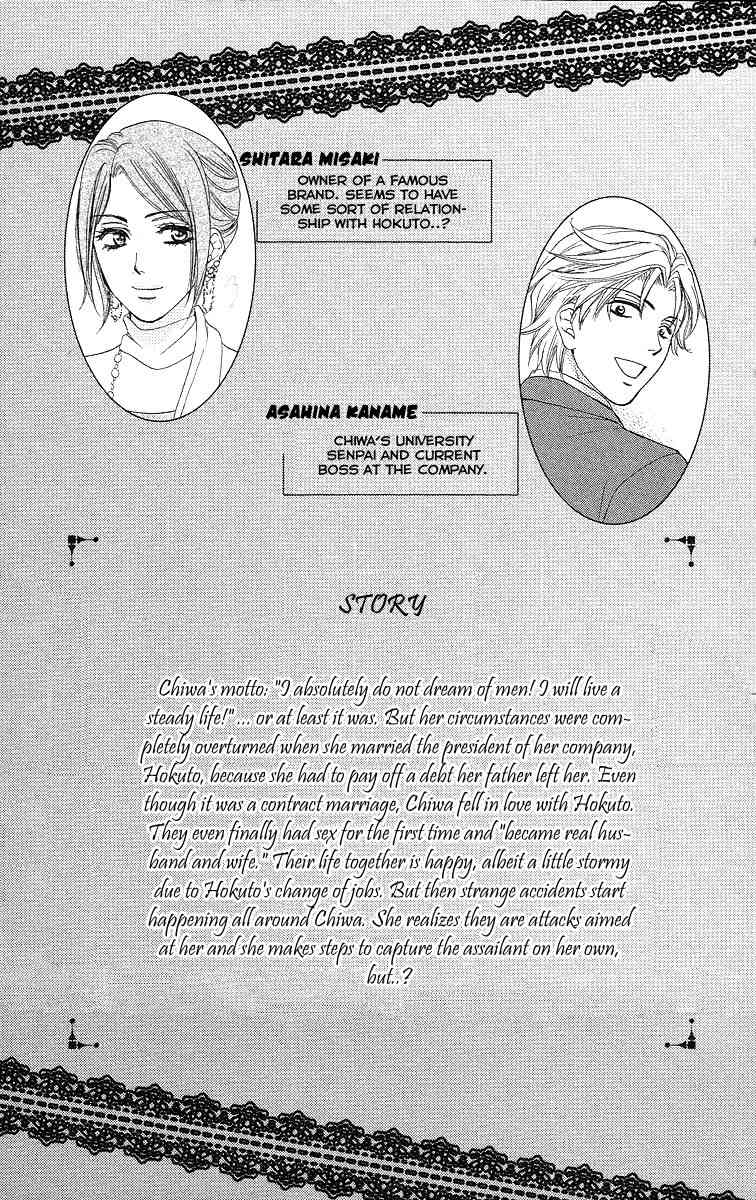Hapi Mari Chapter 33 page 4 - Chapter 33