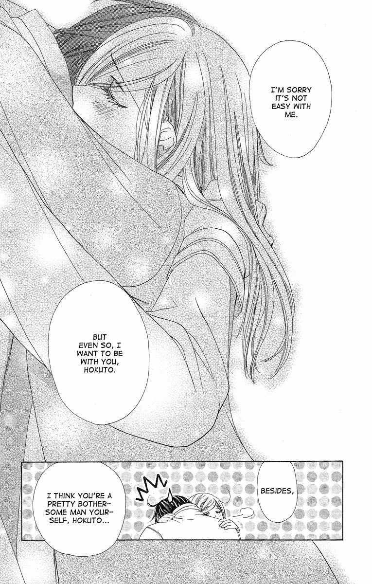 Hapi Mari Chapter 33 page 47 - Chapter 33
