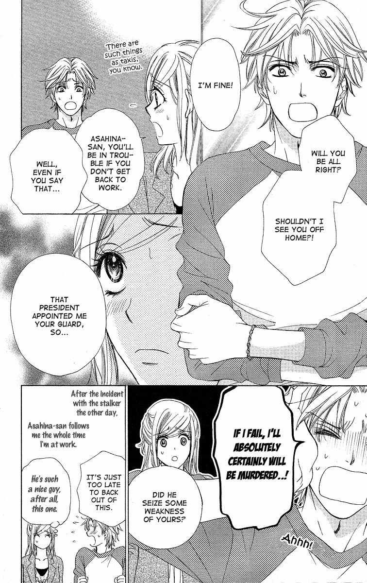 Hapi Mari Chapter 33 page 7 - Chapter 33