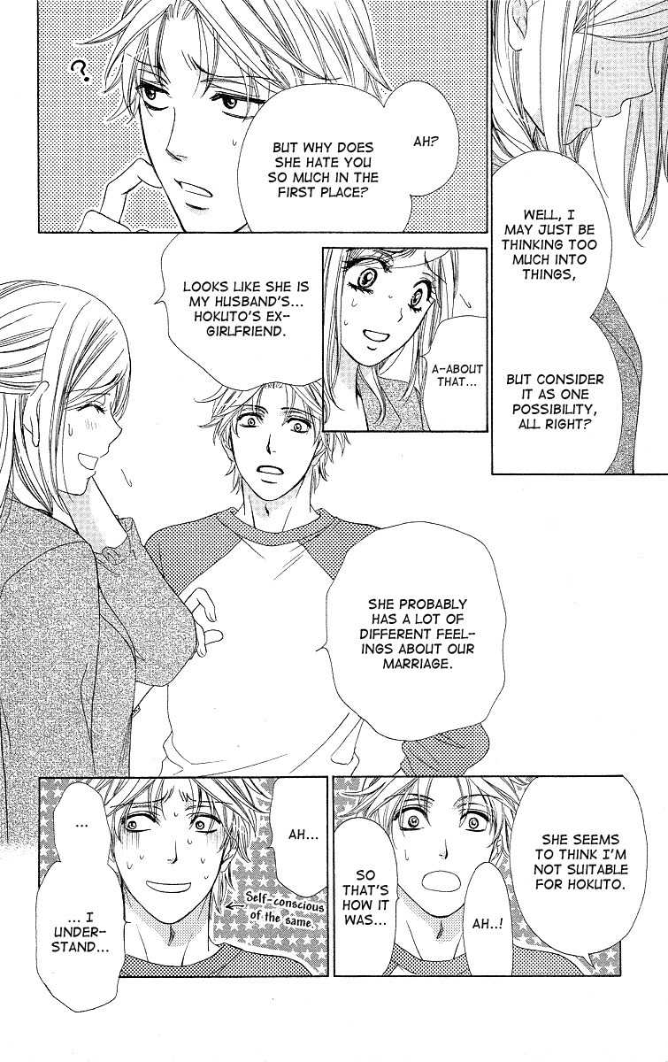 Hapi Mari Chapter 33 page 9 - Chapter 33