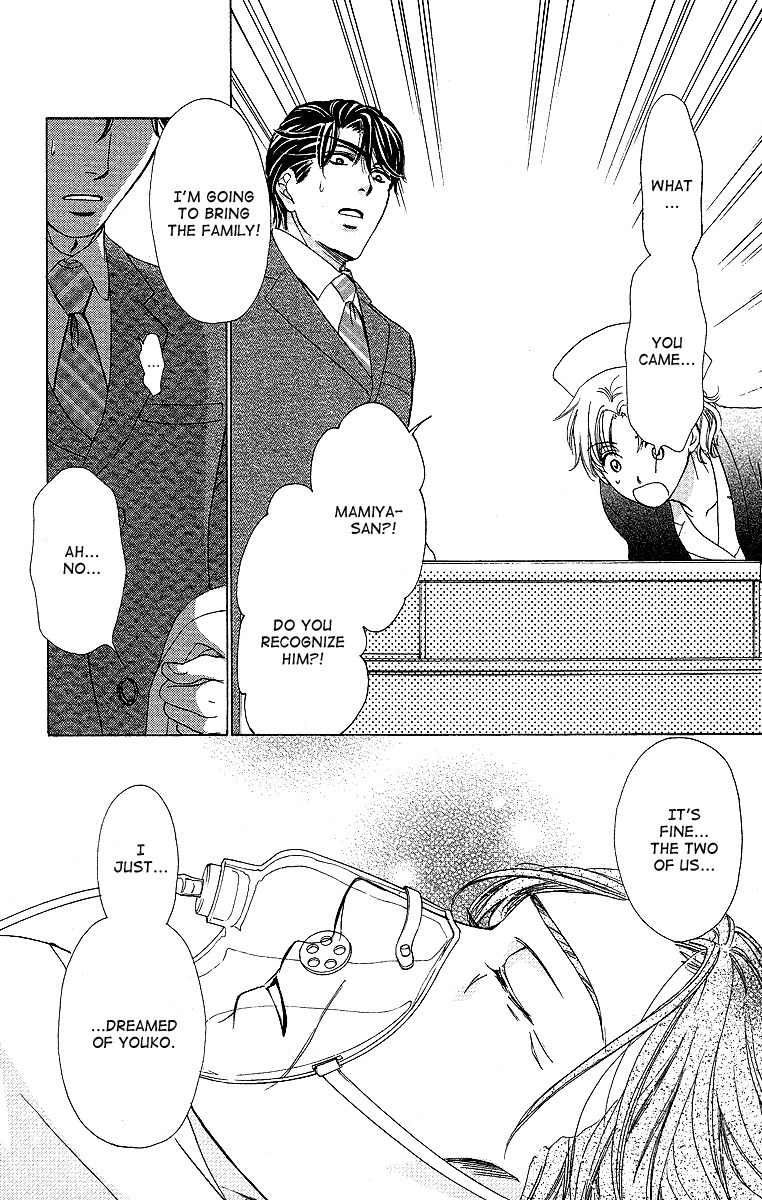 Hapi Mari Chapter 35 page 12 - Chapter 35