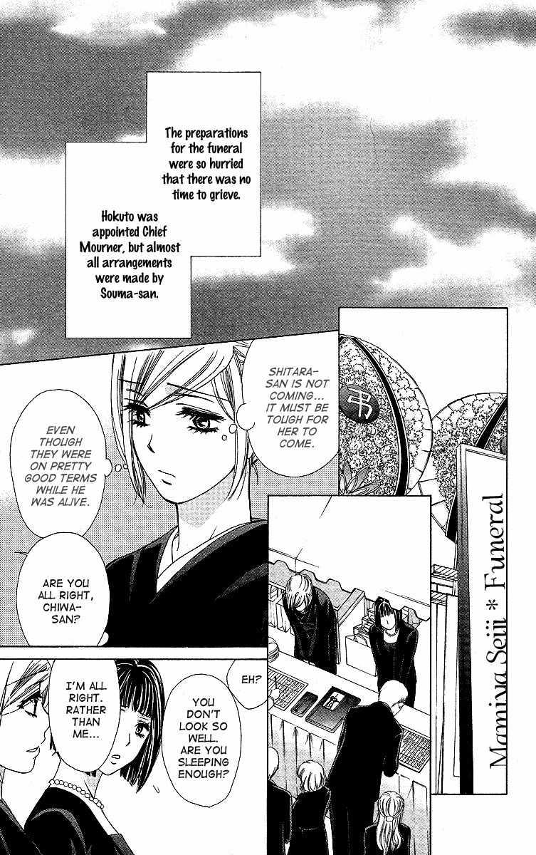Hapi Mari Chapter 35 page 19 - Chapter 35