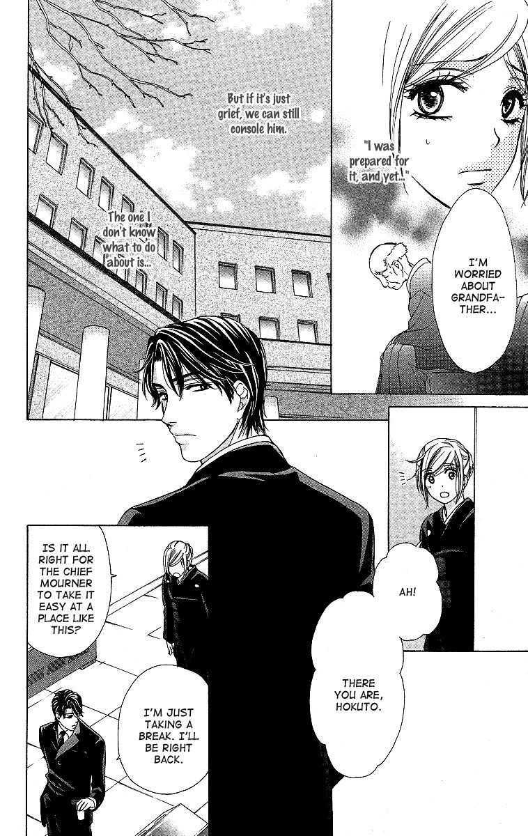 Hapi Mari Chapter 35 page 20 - Chapter 35