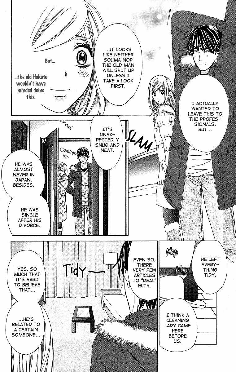 Hapi Mari Chapter 35 page 24 - Chapter 35