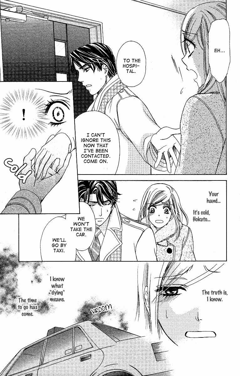 Hapi Mari Chapter 35 page 3 - Chapter 35