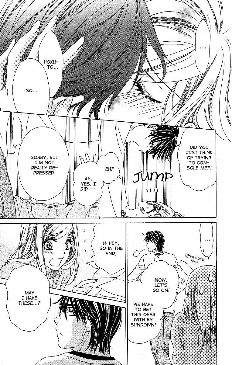 Hapi Mari Chapter 35 page 33 - Chapter 35