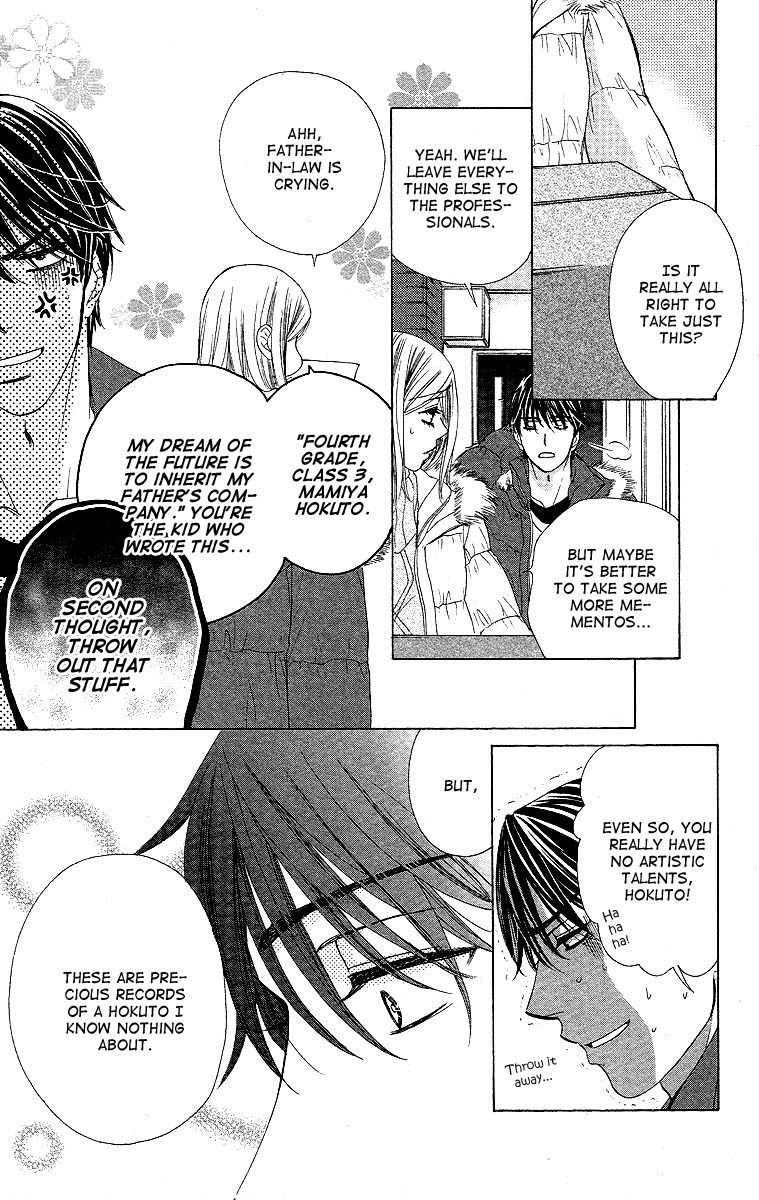 Hapi Mari Chapter 35 page 35 - Chapter 35