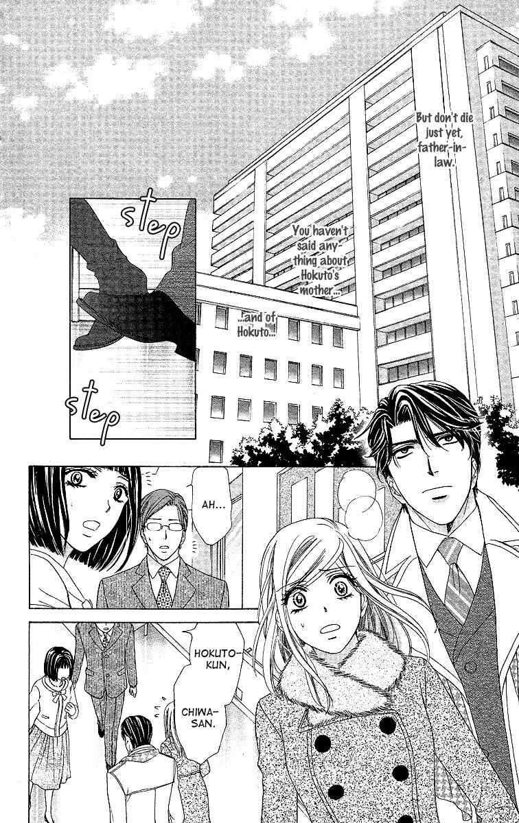 Hapi Mari Chapter 35 page 4 - Chapter 35