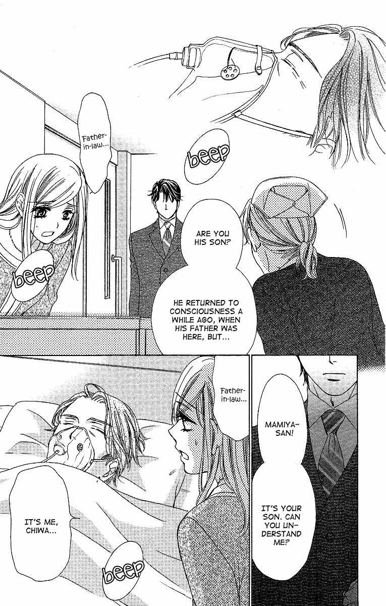 Hapi Mari Chapter 35 page 7 - Chapter 35