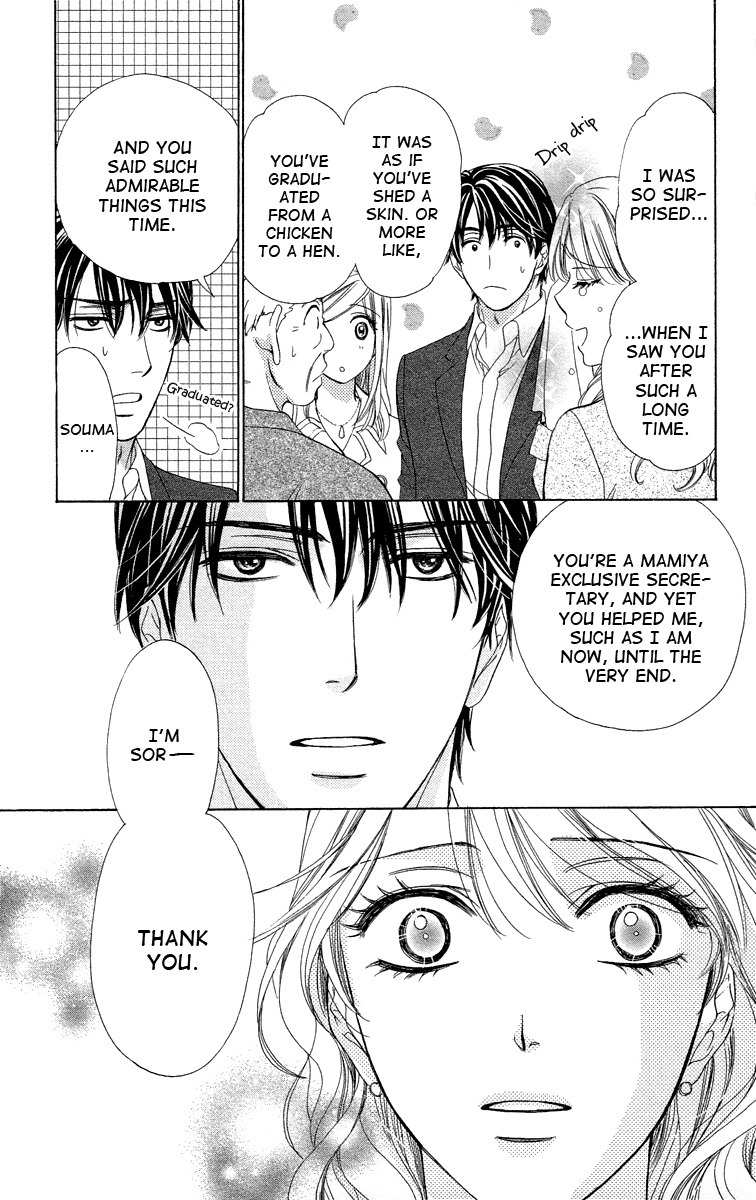 Hapi Mari Chapter 39 page 14 - Chapter 39