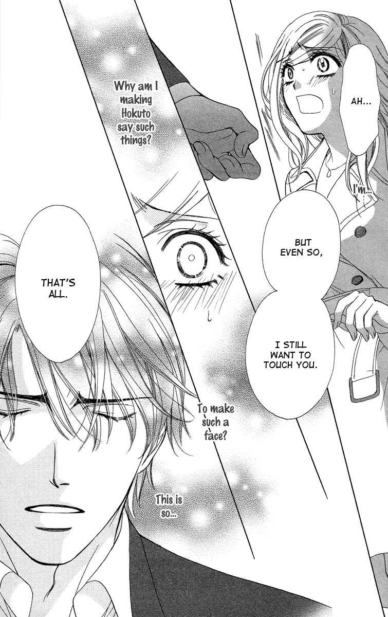 Hapi Mari Chapter 39 page 22 - Chapter 39