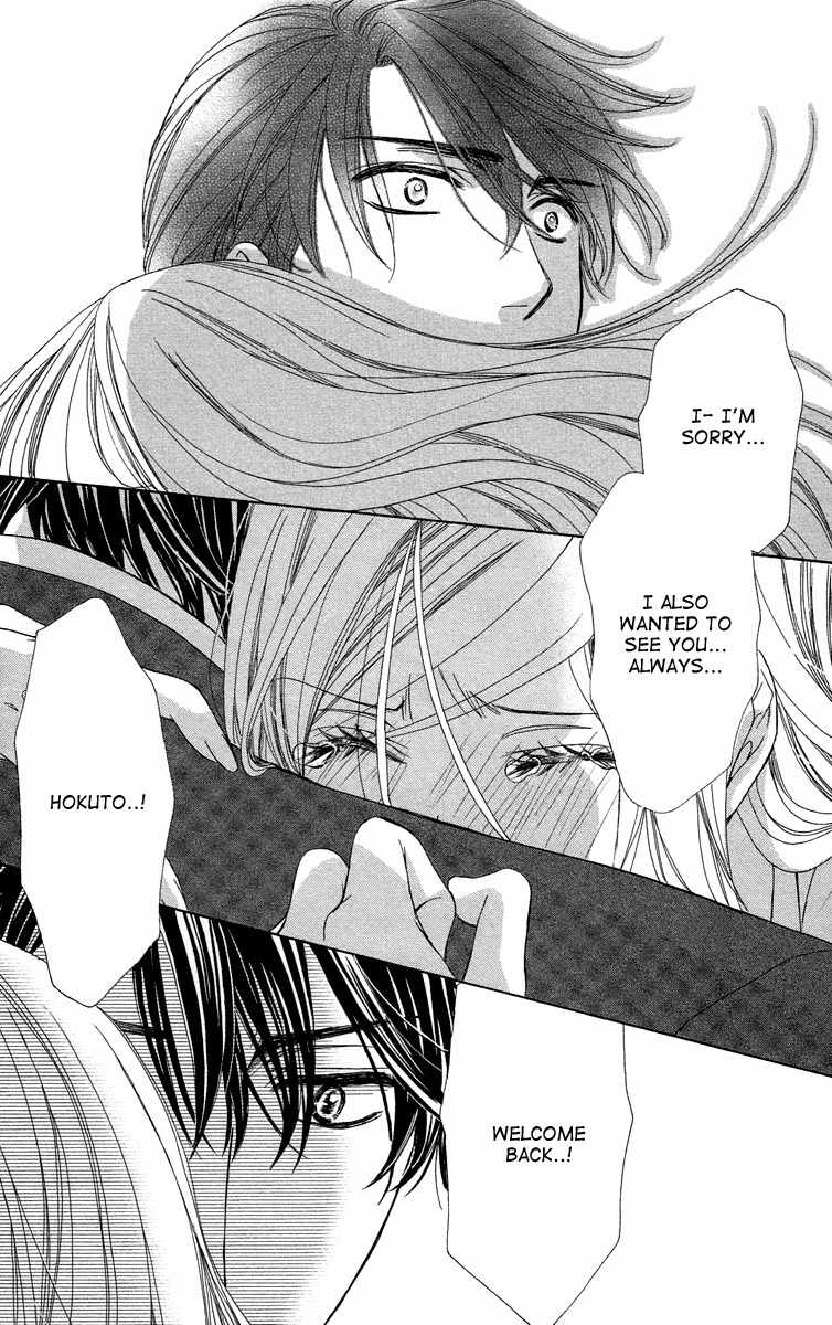 Hapi Mari Chapter 39 page 24 - Chapter 39