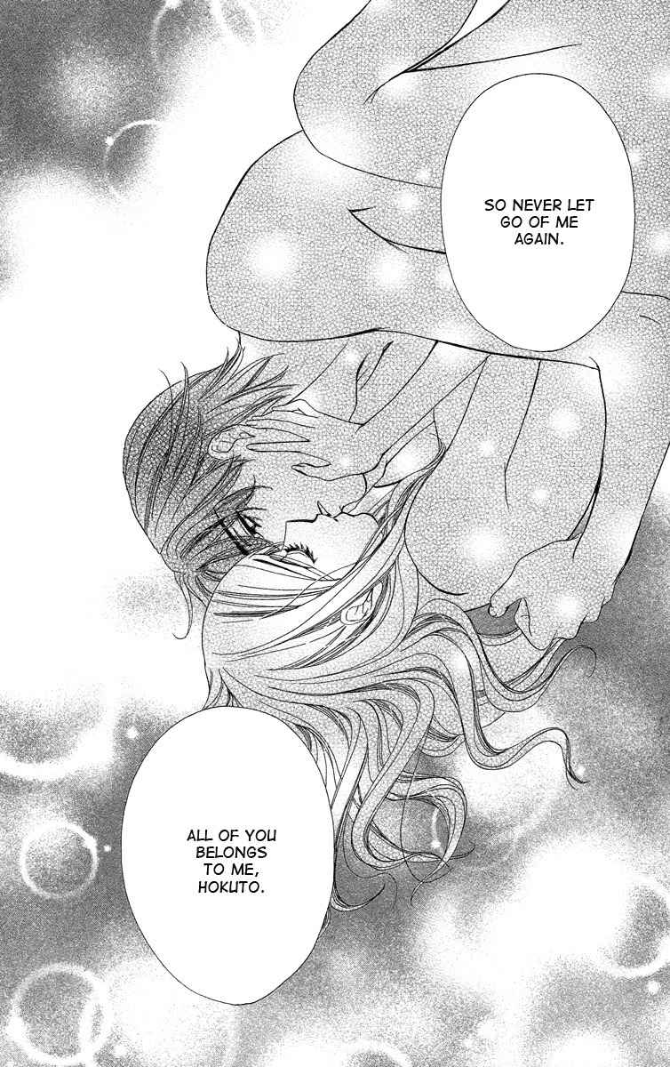 Hapi Mari Chapter 39 page 34 - Chapter 39