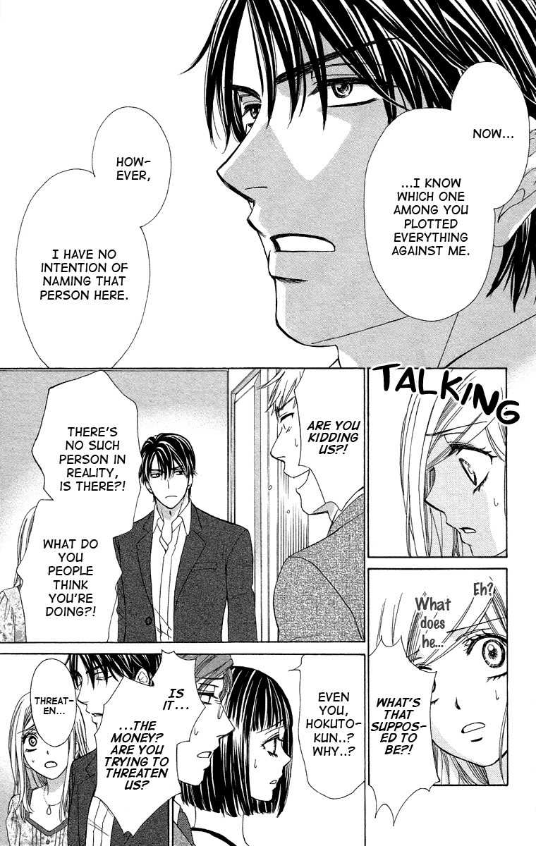 Hapi Mari Chapter 39 page 6 - Chapter 39