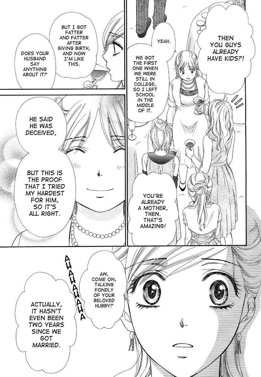 Hapi Mari Chapter 4 page 12 - Chapter 4