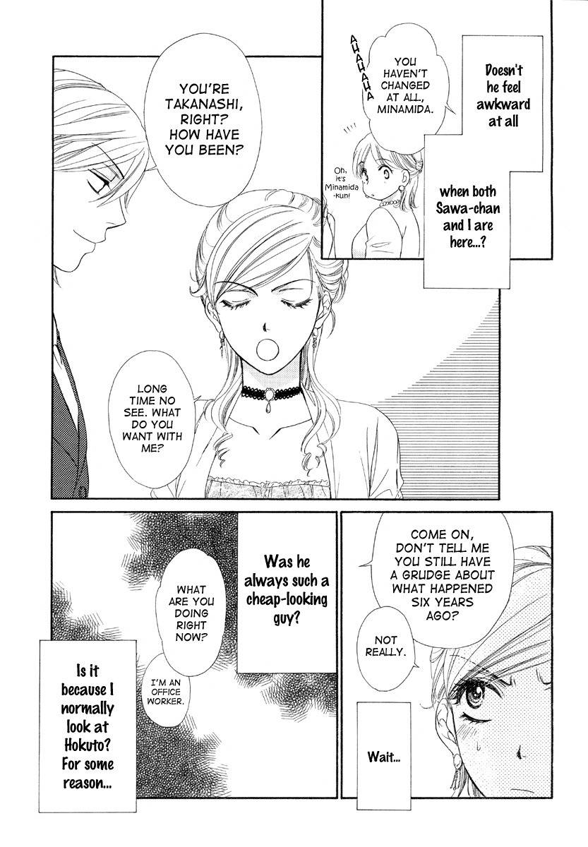Hapi Mari Chapter 4 page 14 - Chapter 4