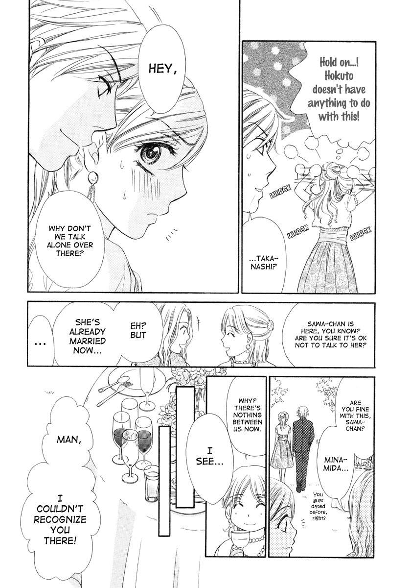 Hapi Mari Chapter 4 page 15 - Chapter 4