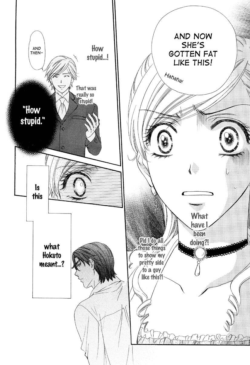 Hapi Mari Chapter 4 page 17 - Chapter 4