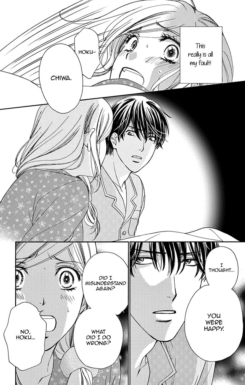 Hapi Mari Chapter 40.1 page 7 - Chapter 40.1: Ex Step - Will We Always Be on Good Terms?