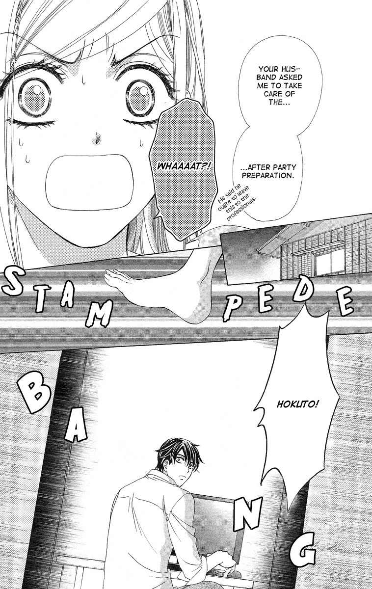 Hapi Mari Chapter 40 page 12 - Chapter 40 [END]