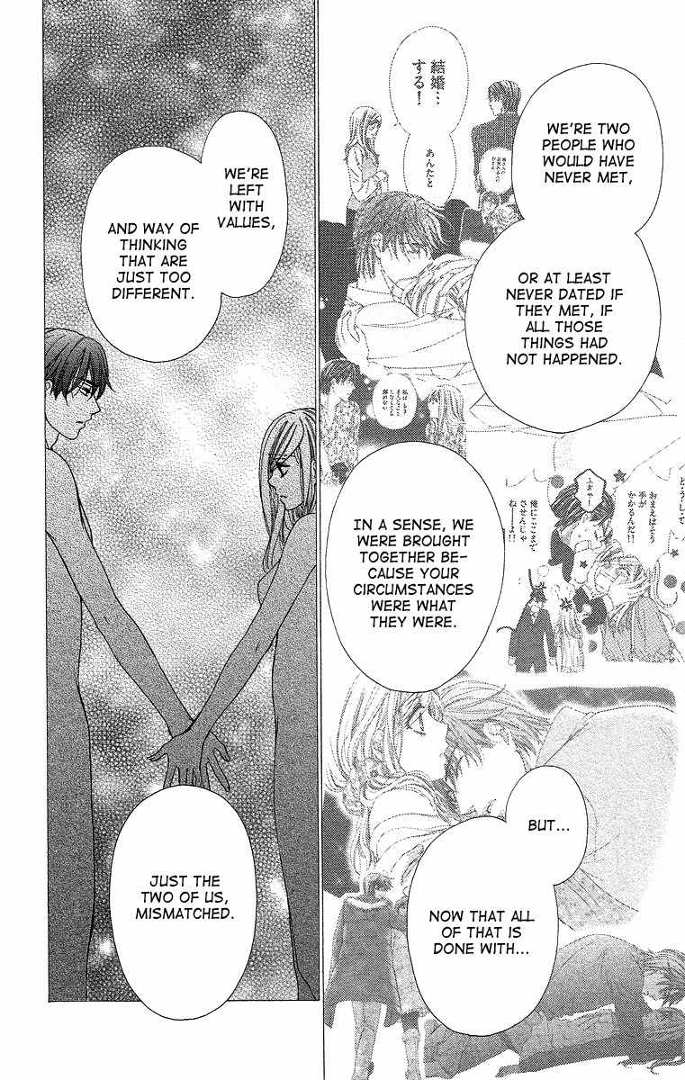 Hapi Mari Chapter 40 page 18 - Chapter 40 [END]