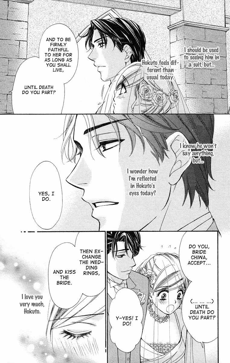 Hapi Mari Chapter 40 page 30 - Chapter 40 [END]