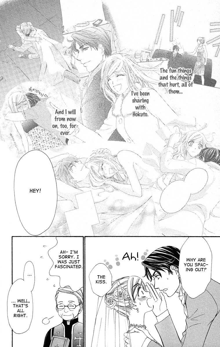 Hapi Mari Chapter 40 page 31 - Chapter 40 [END]