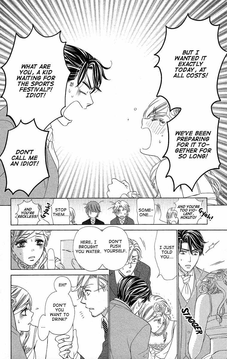 Hapi Mari Chapter 40 page 39 - Chapter 40 [END]