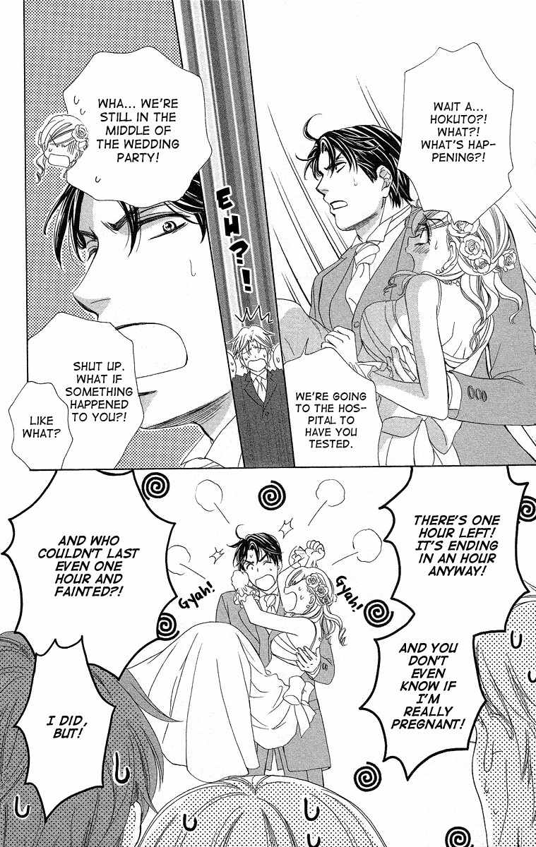 Hapi Mari Chapter 40 page 41 - Chapter 40 [END]
