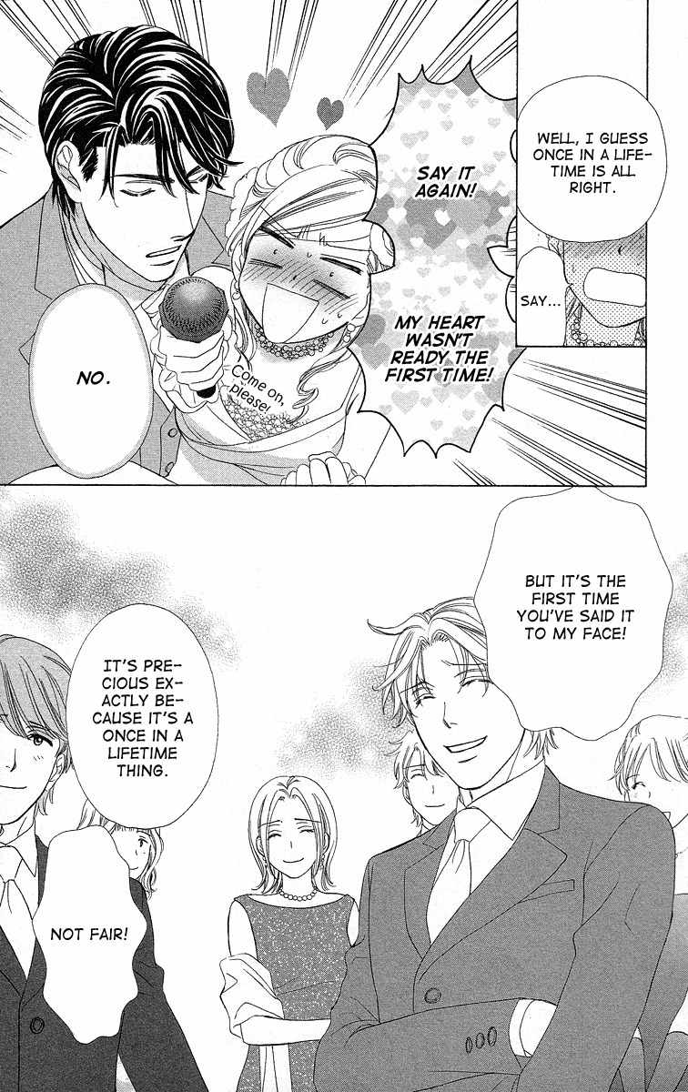 Hapi Mari Chapter 40 page 48 - Chapter 40 [END]