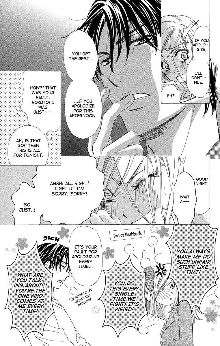 Hapi Mari Chapter 40 page 7 - Chapter 40 [END]