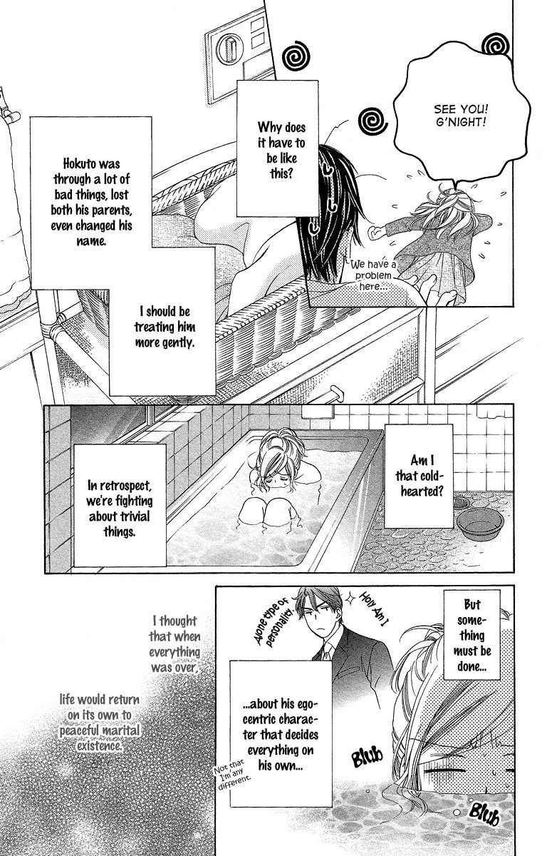 Hapi Mari Chapter 40 page 9 - Chapter 40 [END]
