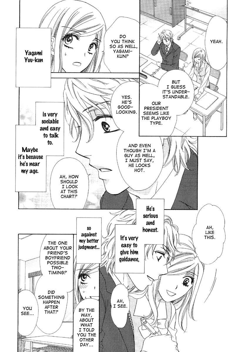 Hapi Mari Chapter 5 page 11 - Chapter 5