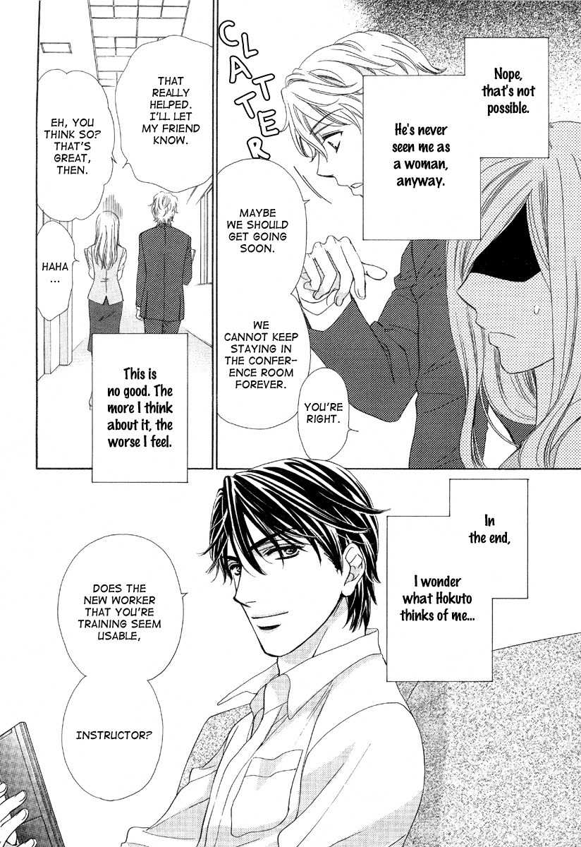 Hapi Mari Chapter 5 page 14 - Chapter 5
