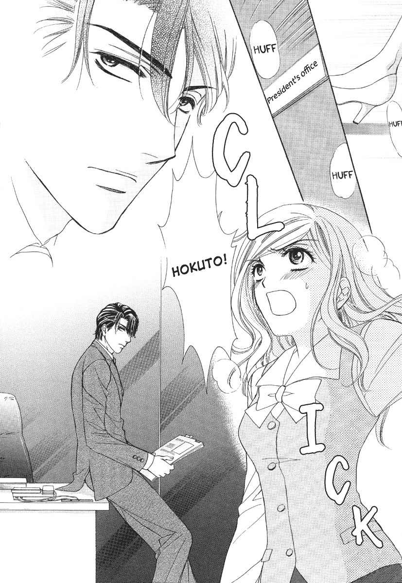 Hapi Mari Chapter 5 page 25 - Chapter 5