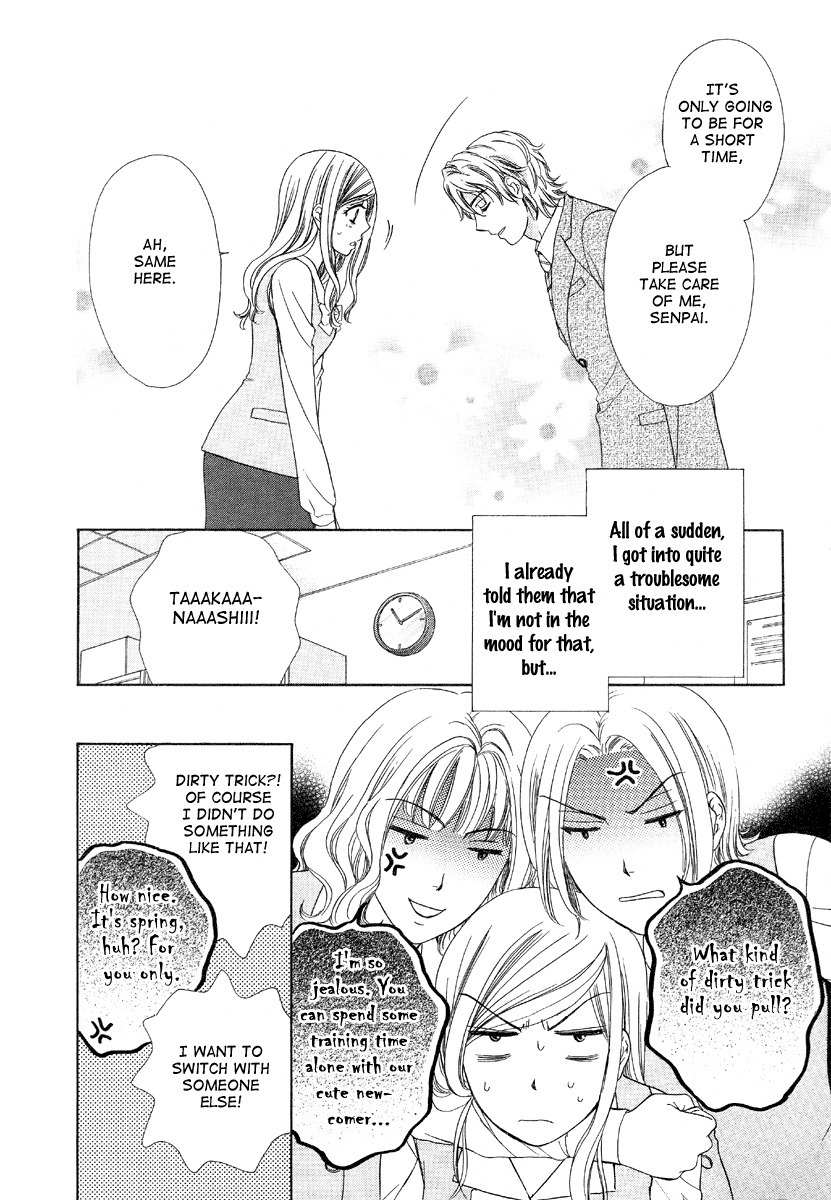 Hapi Mari Chapter 5 page 3 - Chapter 5