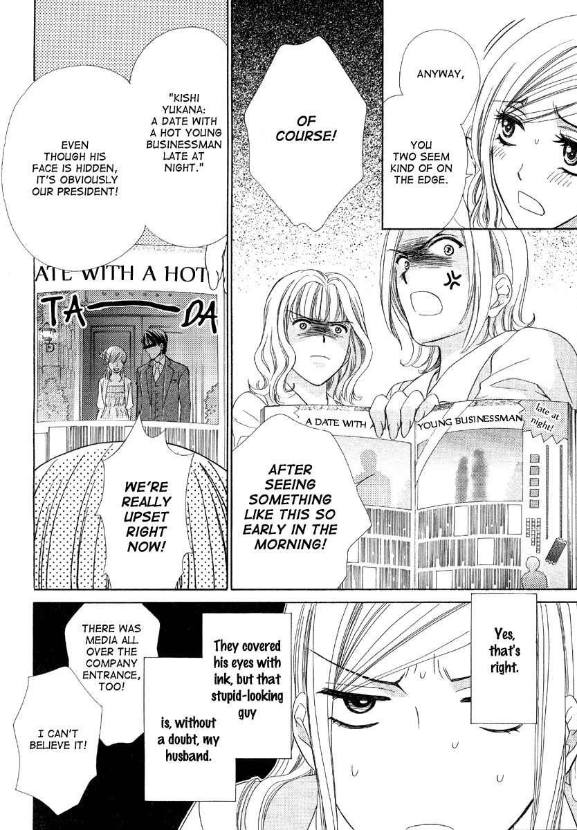 Hapi Mari Chapter 5 page 4 - Chapter 5