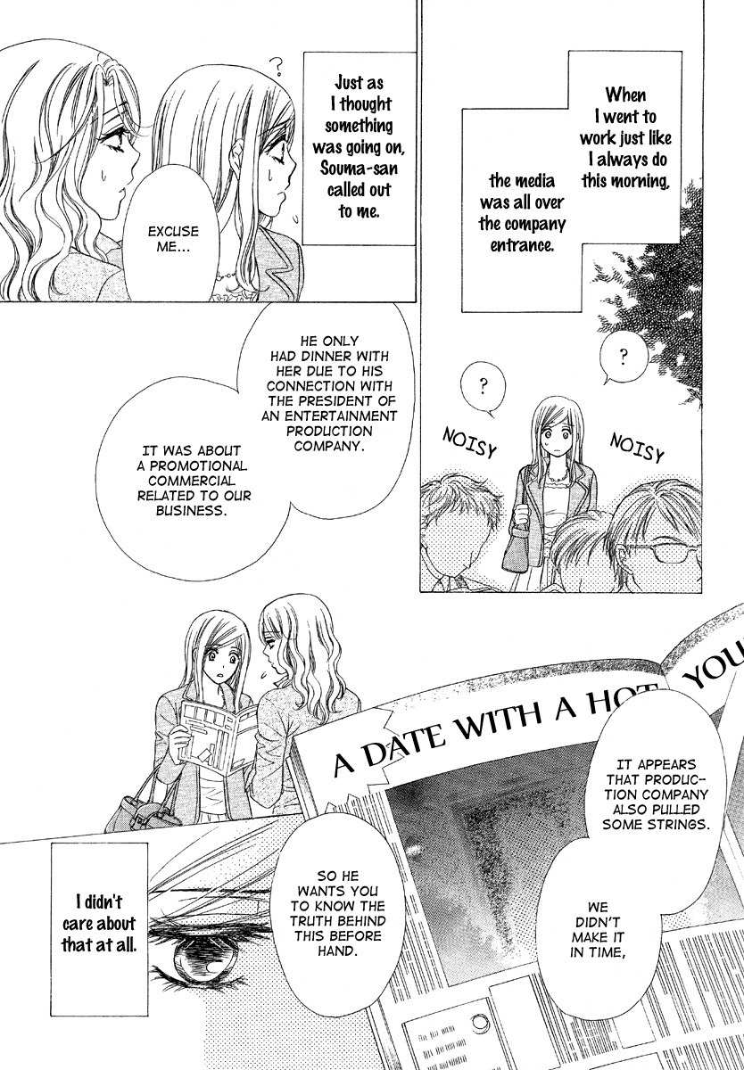 Hapi Mari Chapter 5 page 5 - Chapter 5