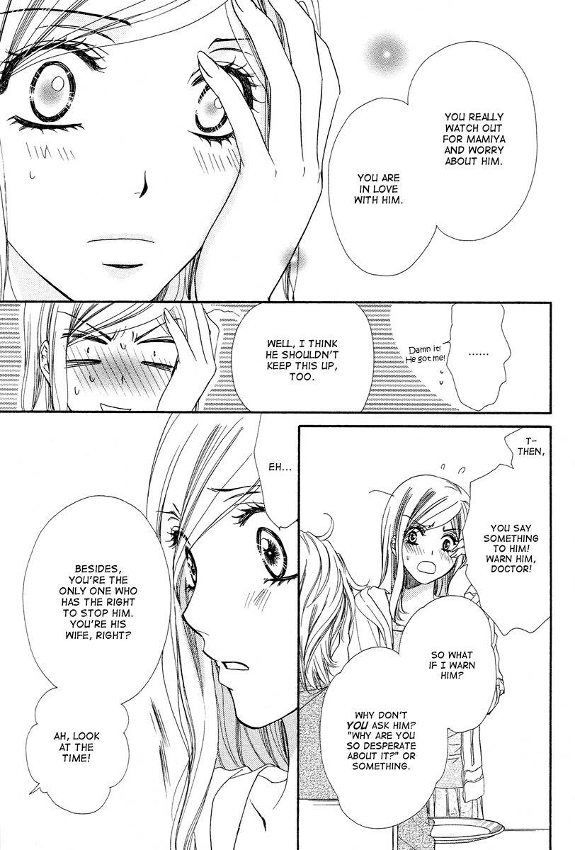 Hapi Mari Chapter 9 page 16 - Chapter 9