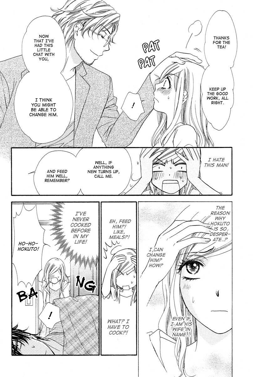 Hapi Mari Chapter 9 page 17 - Chapter 9