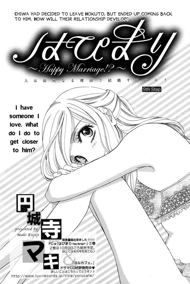 Hapi Mari Chapter 9 page 2 - Chapter 9