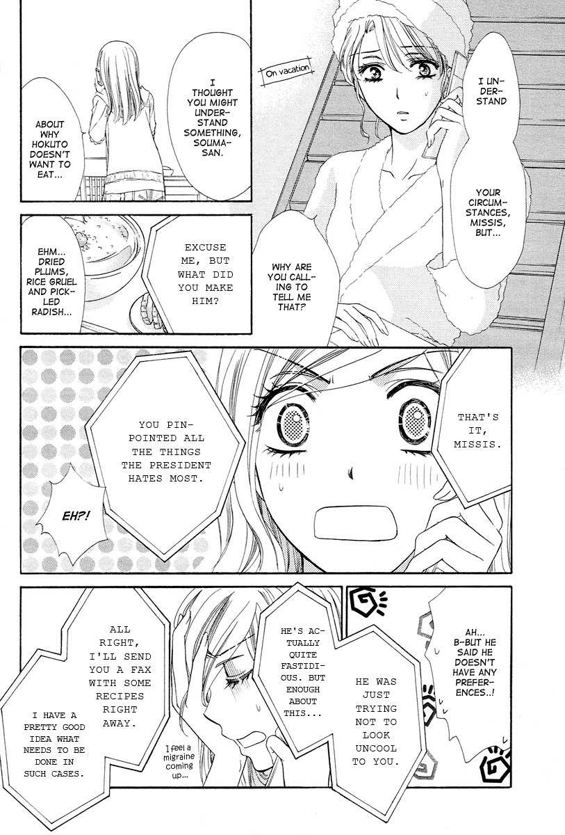 Hapi Mari Chapter 9 page 21 - Chapter 9