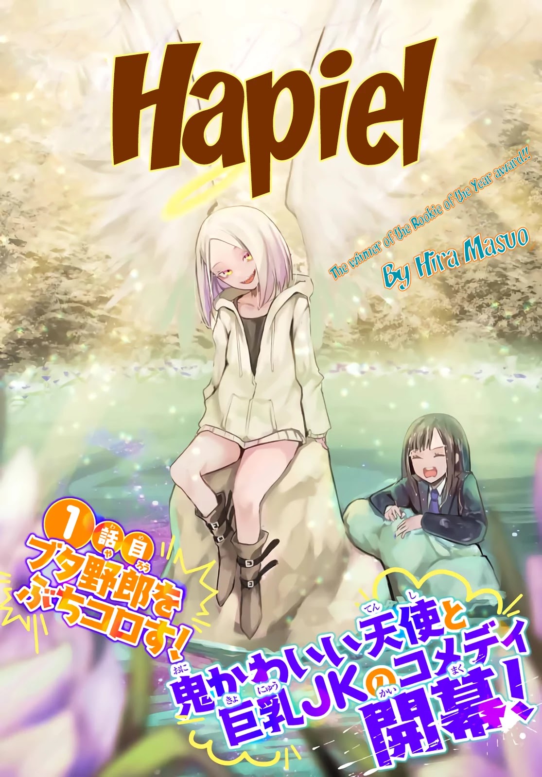 Hapiel Chapter 1 page 3 - Chapter 1: I’m Gonna Beat This Girl to Death