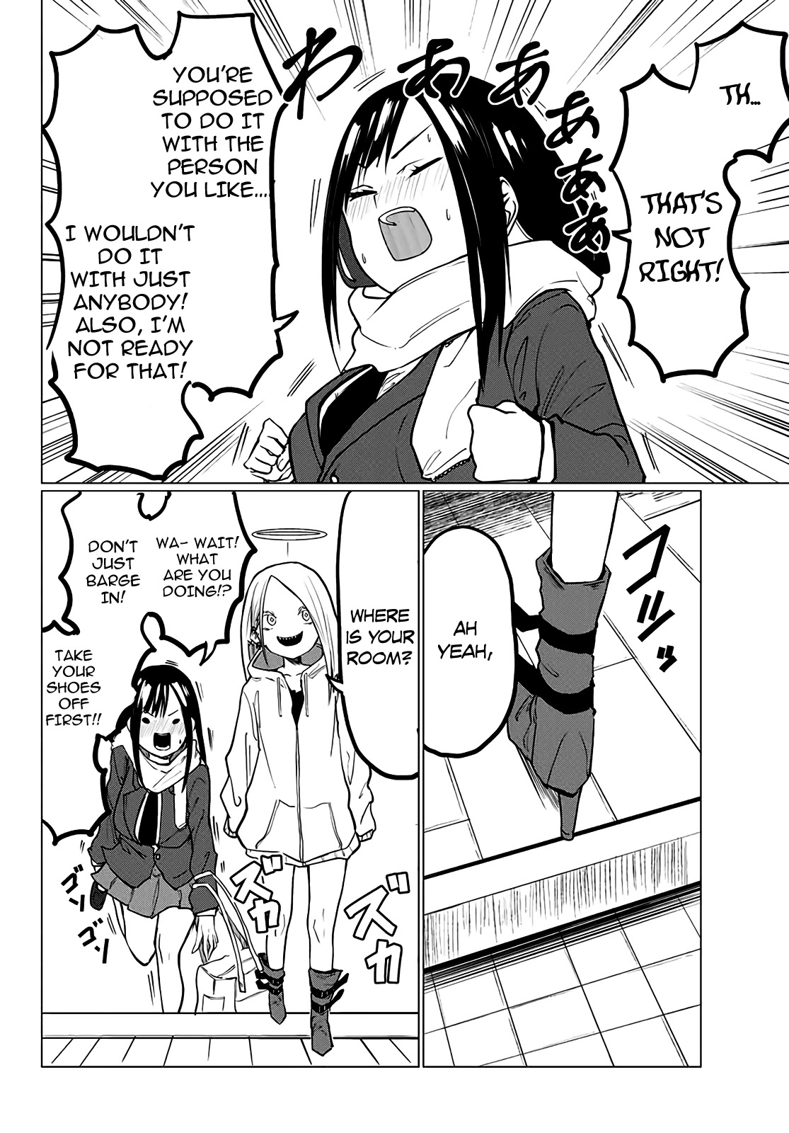 Hapiel Chapter 2 page 5 - Chapter 2: I'm Gonna Kill That Asshole Who Won't Buy Me A Game Console.