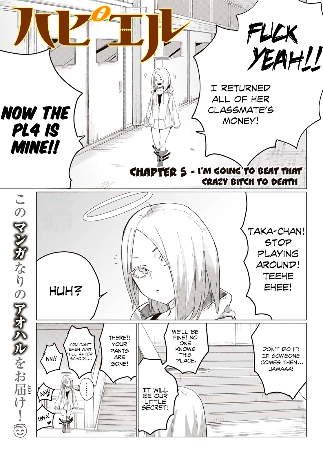 Hapiel Chapter 5 page 2 - Chapter 5: I'm Going to Beat That Crazy Bitch to Death