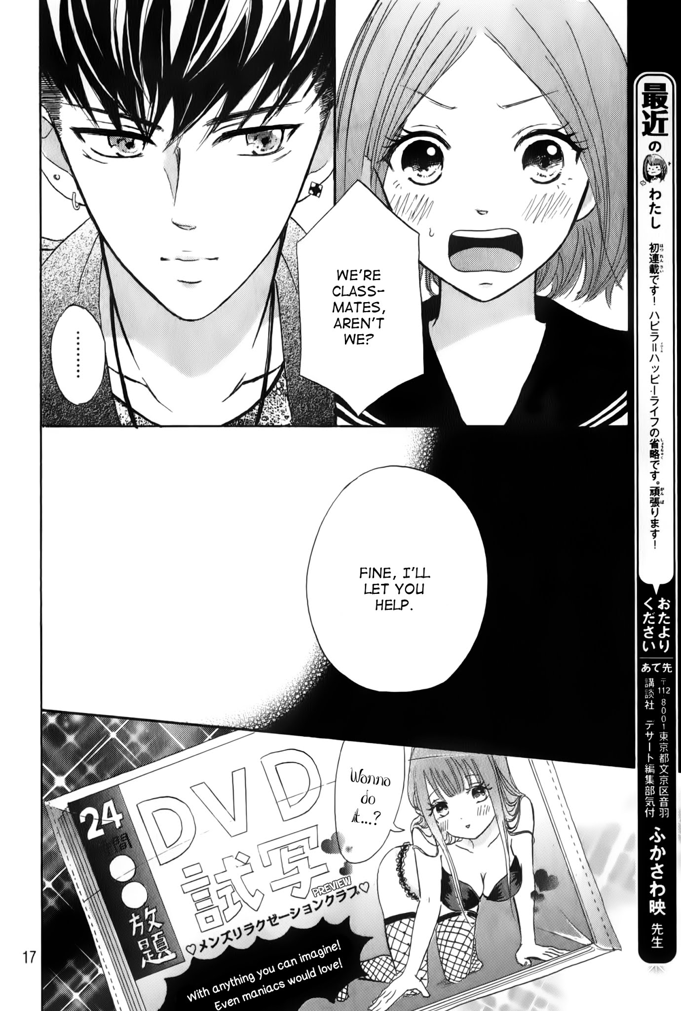 Hapira Hajimaru Chapter 1.2 page 17 - Chapter 1 v2 : A Treasured Classmate