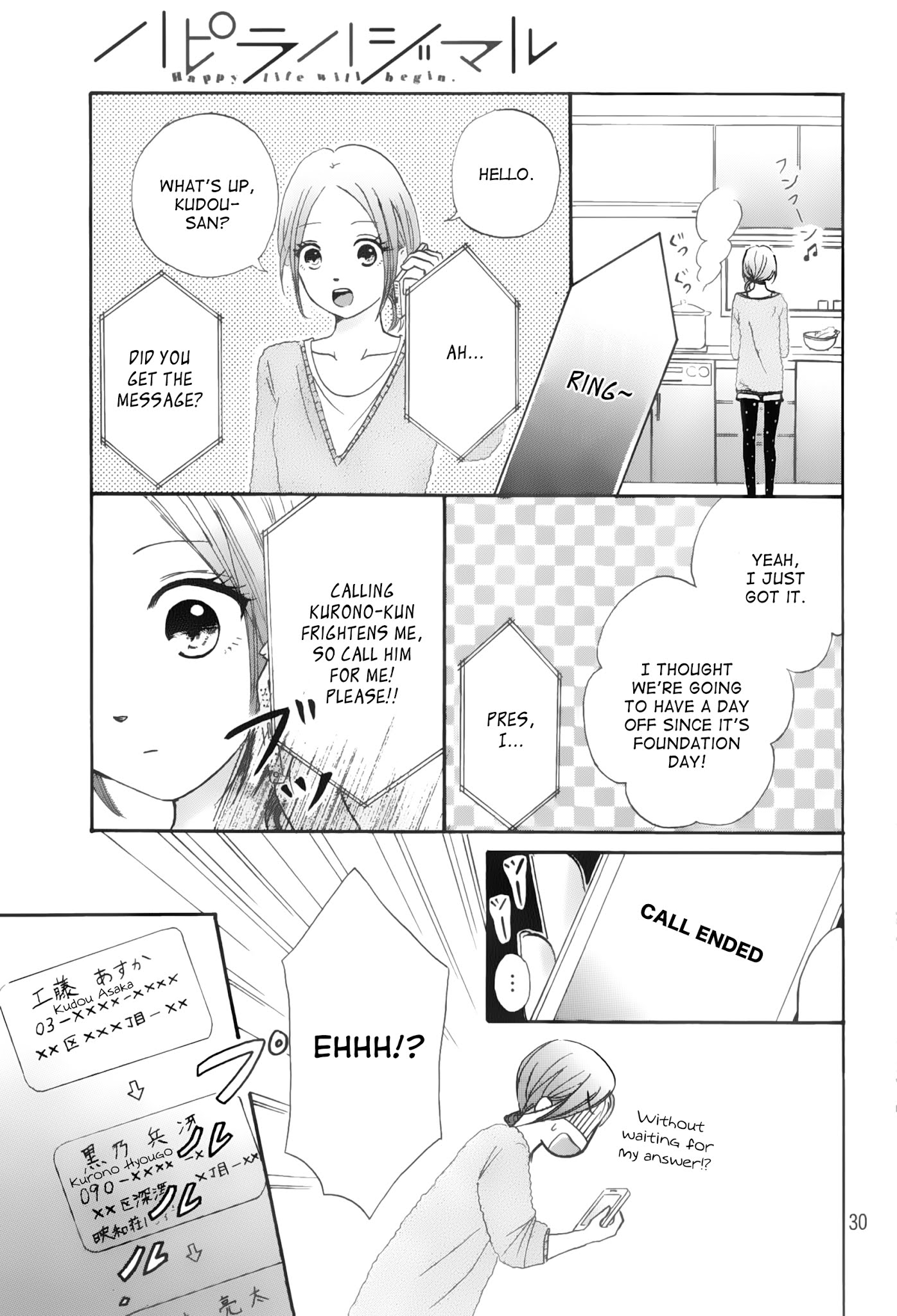 Hapira Hajimaru Chapter 1.2 page 30 - Chapter 1 v2 : A Treasured Classmate