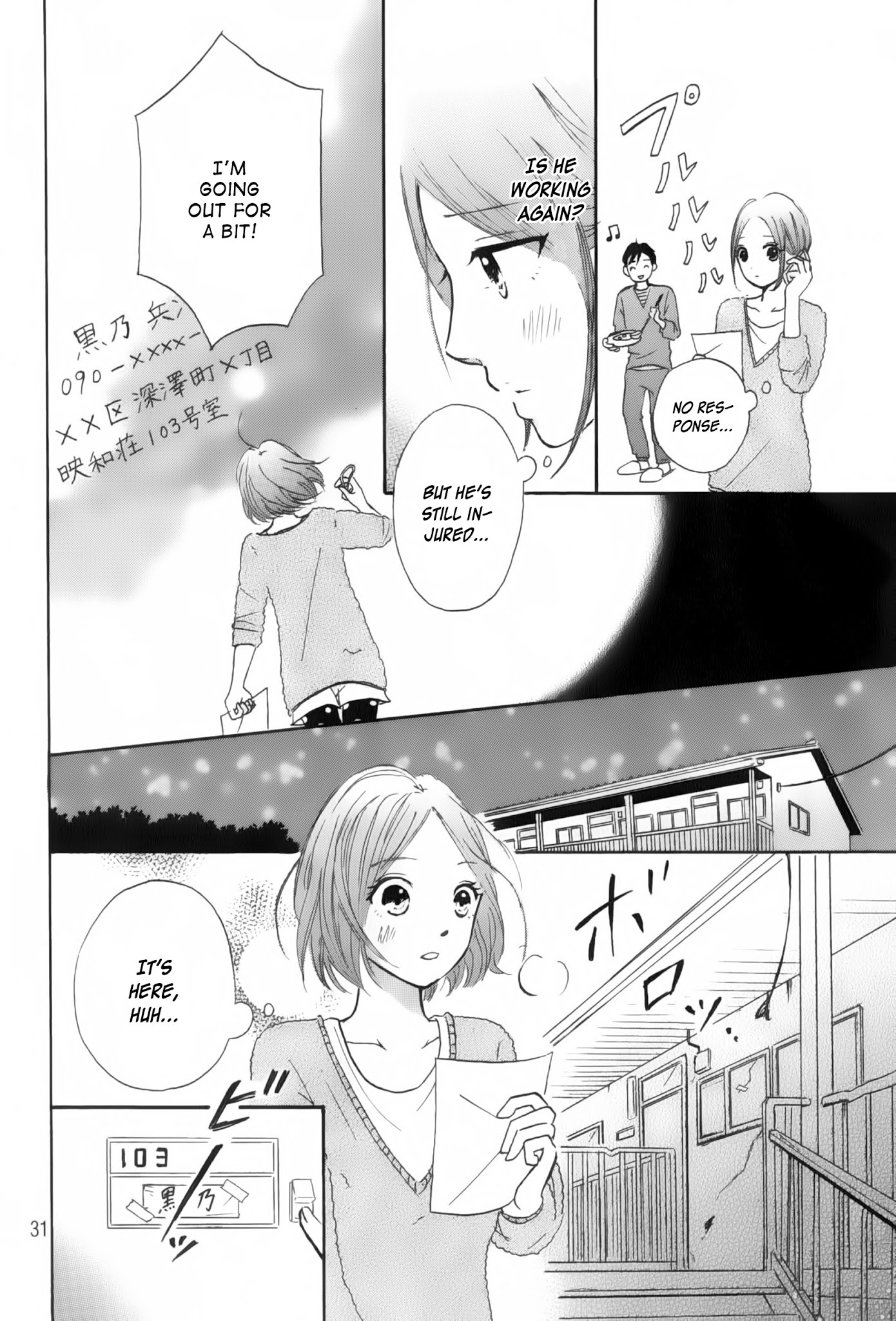 Hapira Hajimaru Chapter 1.2 page 31 - Chapter 1 v2 : A Treasured Classmate