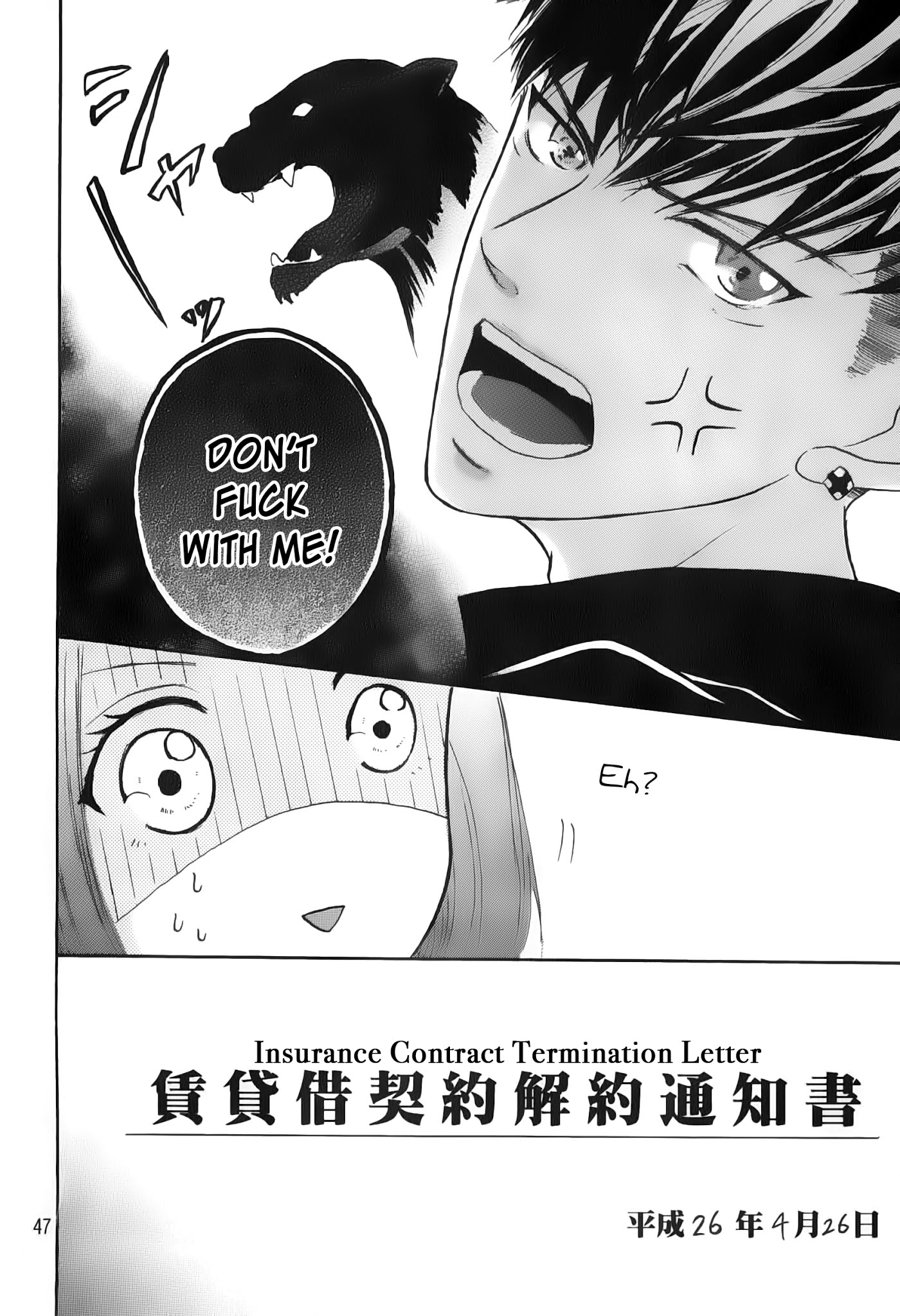 Hapira Hajimaru Chapter 1.2 page 47 - Chapter 1 v2 : A Treasured Classmate